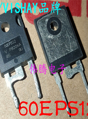 原装拆机 60EPS12 60A 1200V 快恢复二极管 测好发货 质量保证