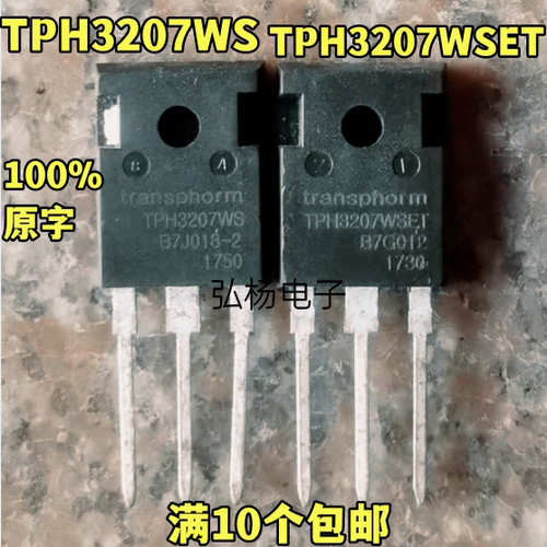 TPH3207WSTPH3207WSET场效应管