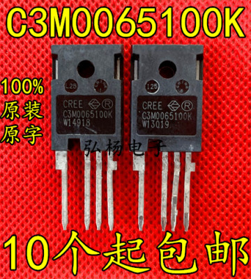 C3M0065090K碳化硅场效应管