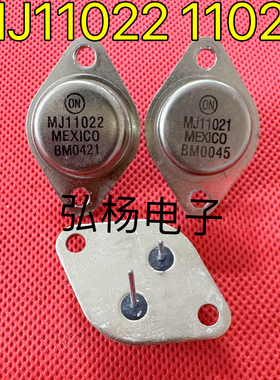 MJ11021 MJ11022 一对价 MJ11021G MJ11022G 进口拆机对管 质量好