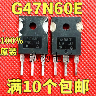 G47N60E  G47N60EF 原装进口拆机场效应管47A 600V 测试好发货