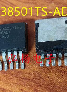 LP38501TS-ADJ LP38501 低压差线性稳压器 TO-263封装 正宗进口的