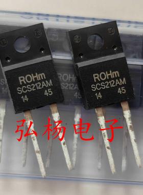 SCS212AM 12A650V Sic碳化硅二极管12A650V 代替SCS210AM