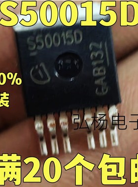 S50015D BTS50015D 全新原装进口  实物拍摄 质量保证