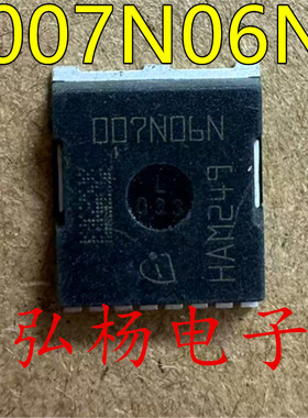 原装进口拆机 IPT007N06N 007N06N  大电流MOS管 60V300A
