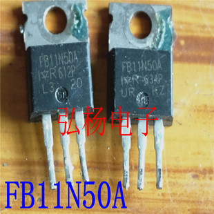 原装进口拆机 IRFB11N50A FB11N50A 场效应管 测试好 TO-220