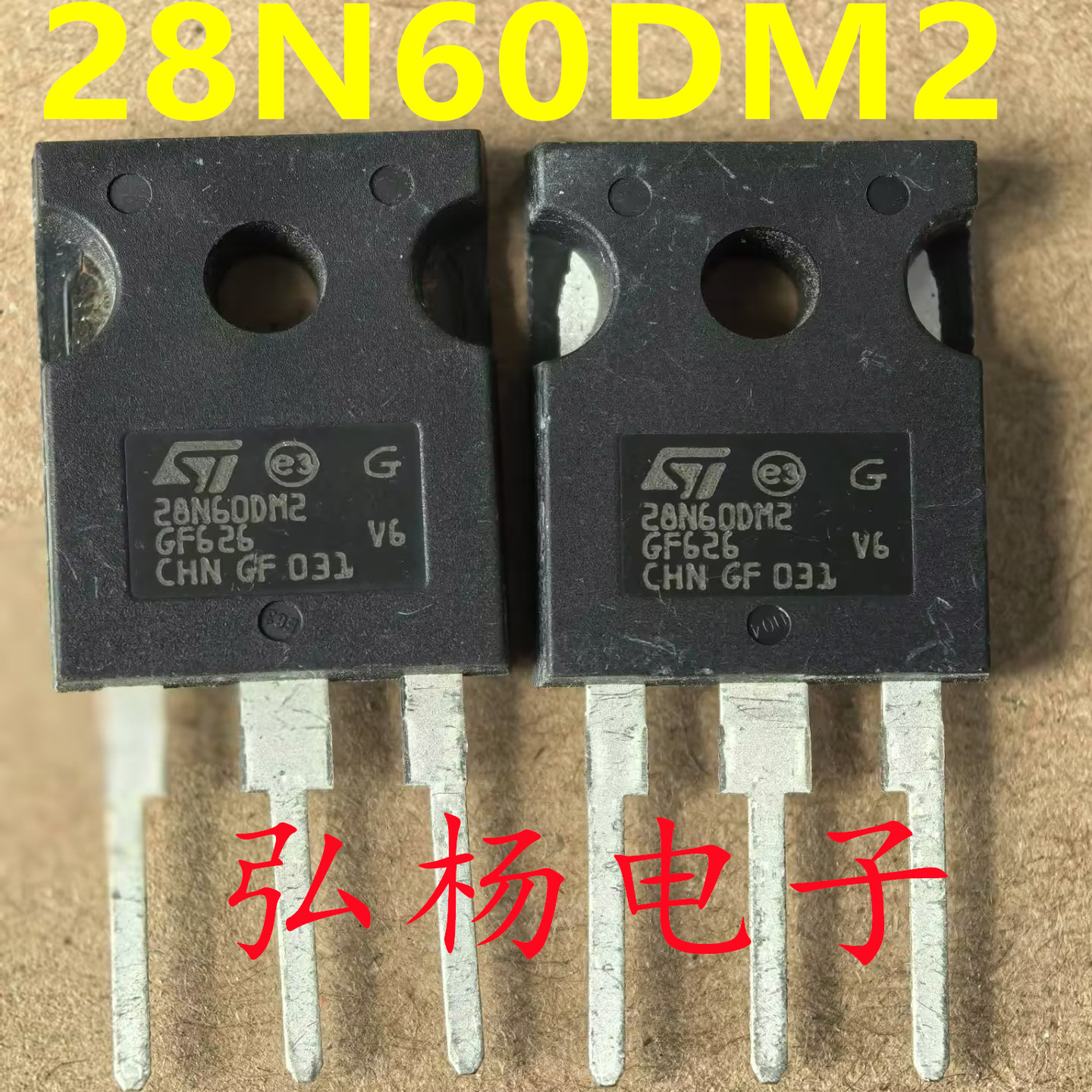 STW28N60DM2场效应管