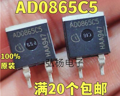 全新进口 AD0865C5 IDH08G65C5贴片263 肖特基二极管 8A/650V