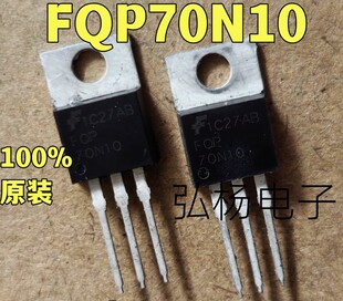 原字拆机 FQP70N10 70A100V  TO-220 测试好发货
