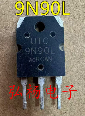 原装拆机 UTC9N90L 9N90L 场效应管 9A900V 测好发货
