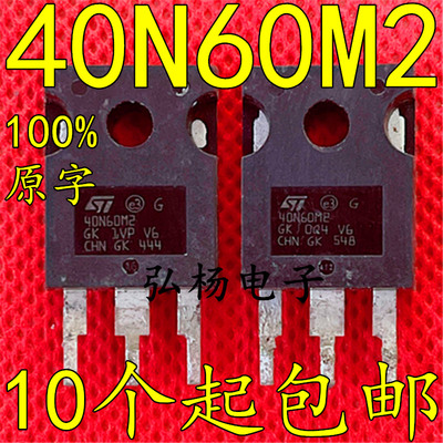 40N60M2原装拆场效应管