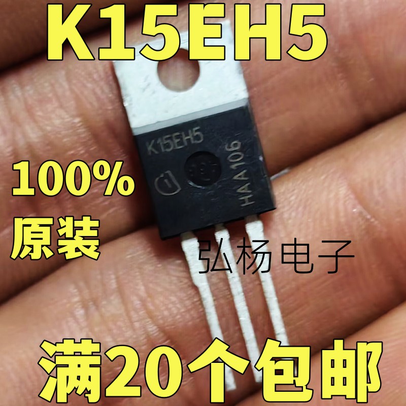 K15EH5 IKA15N65H5 全新进口原装 650V15A 场效应管 质量保证 电子元器件市场 场效应管 原图主图