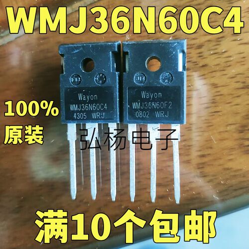 WMJ36N60C4场效应管质量保证