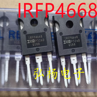 全新进口 IRFP4668 130A 200V 大功率MOS管 正品大芯片 实物拍摄