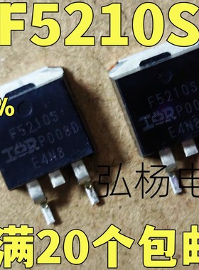 原装进口拆机 IRF5210S F5210S TO-263贴片 场效应管测好 质量保
