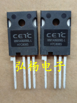 新能源汽车碳化硅场效应管