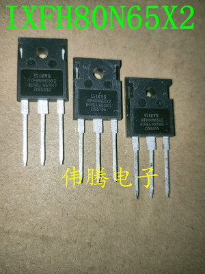 全新进口 IXFH80N65X2 IXTH80N65X2 80A 650V 代替65C6037 60R037