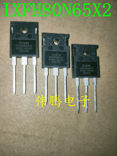 全新进口 IXFH80N65X2 IXTH80N65X2 80A 650V 代替65C6037 60R037