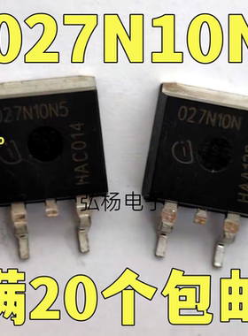 原装原字 027N10N IPB027N10N3G 027N10 贴片TO-263大电流MOS管