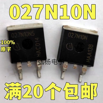 027N10NMOS管实物拍摄