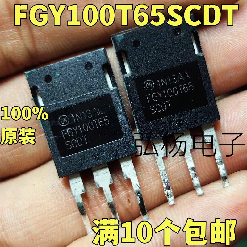 原装原字进口拆机FGY100T65SCDT