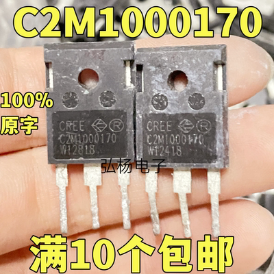 美国CREE科锐Sic碳化硅场效应管