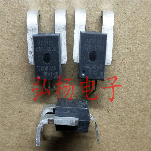 ACS758 ACS758KCB-150B ACS770KCB-150B-PFF-T 拆机原字 - 封面