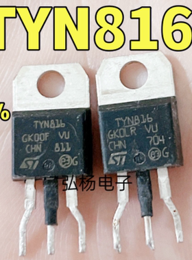 原装进口拆机 TYN816 单向可控硅 测试好发货