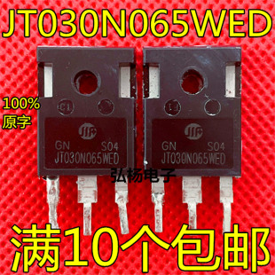 原装进口拆机  JT030N065WED 30A/650V/195W IGBT带阻尼 测好发货