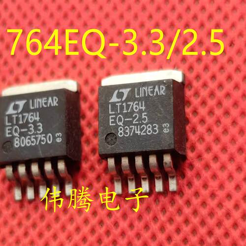 LT1764EQ-2.5 LT1764EQ-3.3 凌特高精密稳压管 实物拍摄 质量保证