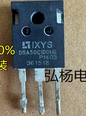 原装进口拆机 DSA50C100HB 肖特基整流二极管50A100V 测量好 直拍