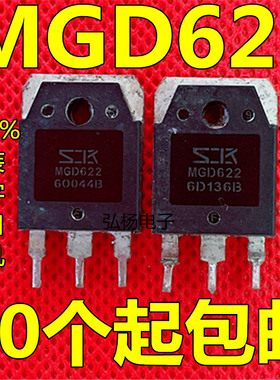 MGD622 原装拆机跑步机常用IGBT场效应管MGD622S MGD623S FGM623S