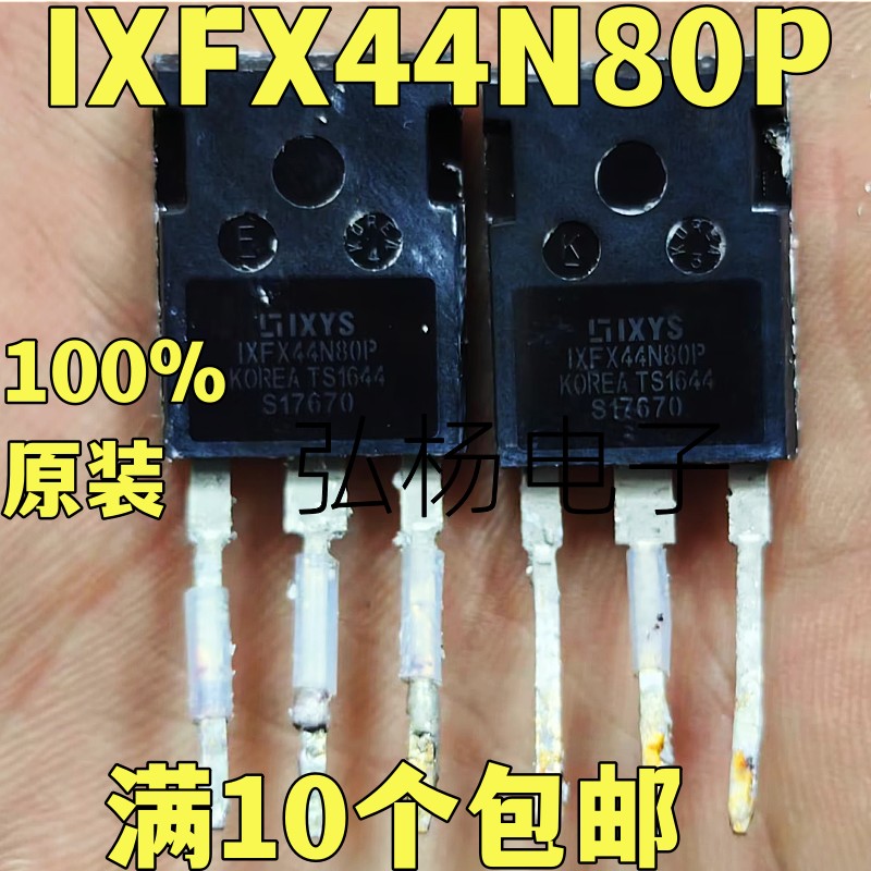 IXFX44N80P场效应管实物拍摄