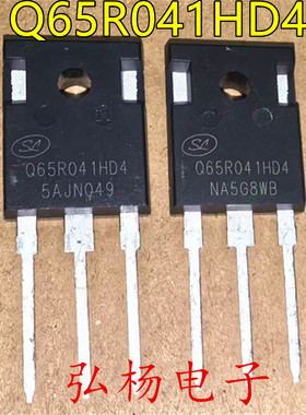 全新Q65R041HD4 650V 41A TO-247封装，质量保证，实物拍摄