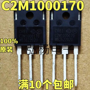 新货 C2M1000170  Sic化硅场效应管 4.9A/1700V 质量保证