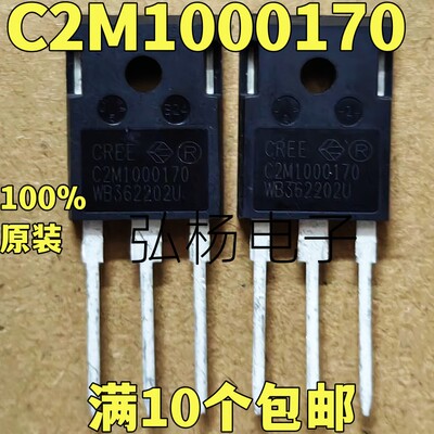 全新进口 C2M1000170  TO-247 碳化硅MOS管 4.9A/1700V 质量保证