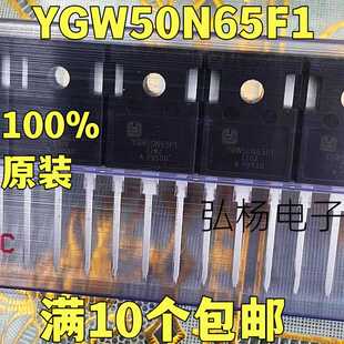 全新正品 YGW50N65F1 YGW50N65 光伏逆变器IGBT 50A650V