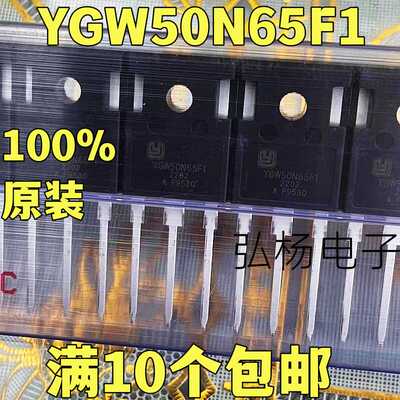 YGW50N65F1YGW50N65光伏逆变器