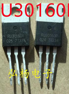 原装拆机 RU30160R 内阻2.3毫欧 30V160A TO-220场效应管 测好
