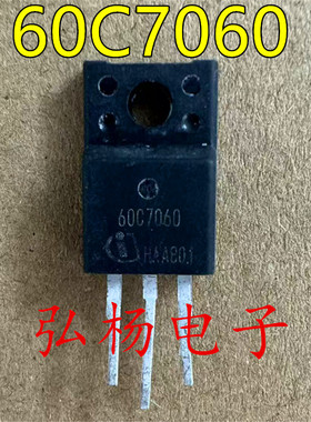 60C7060 IPP60R060C7 650V135A 原装进口拆机 MOS管TO-220 测好发