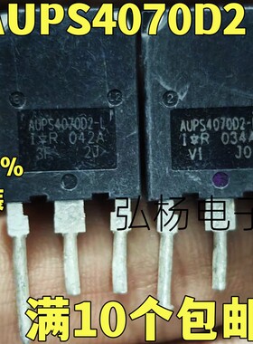 原装拆机AUPS4070D2 AUPS4070D2-L 120A600V IGBT单管 测好发货