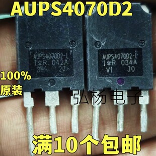 原装拆机AUPS4070D2 AUPS4070D2-L 120A600V IGBT单管 测好发货