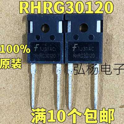 整流二极管大功率30A1200V