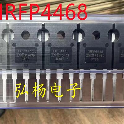 IRFP4468美国IR场效应管