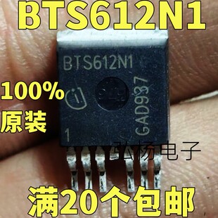 BTS612N1 BTS612 电桥驱动器 TO-220 全新原装进口 质量保证