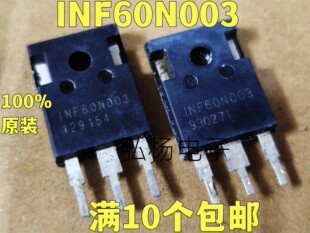原装原字进口拆机 INF60N003 75A600V 测试好可直拍