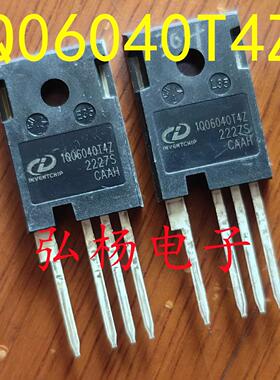 1Q06040T4Z IV1Q06040T4Z Sic碳化硅MOS 实物拍摄