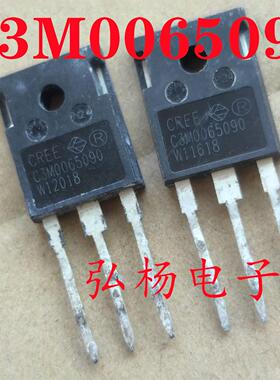 C3M0065090 C3M0065090D新能源充电机Sic碳化硅管38A 900V 测试好