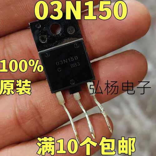 03N150 3N150 拆机进口3A1500V 变频器常用管 实物拍摄