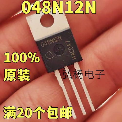 048N12N英飞凌场效应管实物拍摄